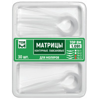Матриці лавсанові контурні № 1.091(3/4), 30шт/пак правий+лівий виступ; товщ.= 50 мкм (T.O.R./Ті.О.Ар.)