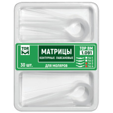 Матриці лавсанові контурні № 1.091(3/4), 30шт/пак правий+лівий виступ; товщ.= 50 мкм (T.O.R./Ті.О.Ар.)