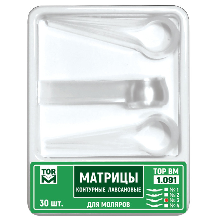 Матриці лавсанові контурні № 1.091(3), 30шт/пак правий виступ; товщ.= 50 мкм (T.O.R./Ті.О.Ар.)