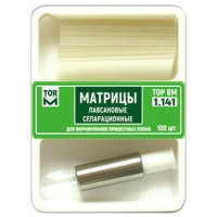 Матриці лавсанові смужки № 1.141, Н-р: 100шт/пак товщ.= 50 мкм (+тримач) (T.O.R./Ті.О.Ар.)