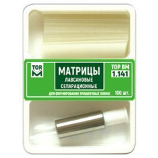 Матриці лавсанові смужки № 1.141, Н-р: 100шт/пак товщ.= 50 мкм (+тримач) (T.O.R./Ті.О.Ар.)