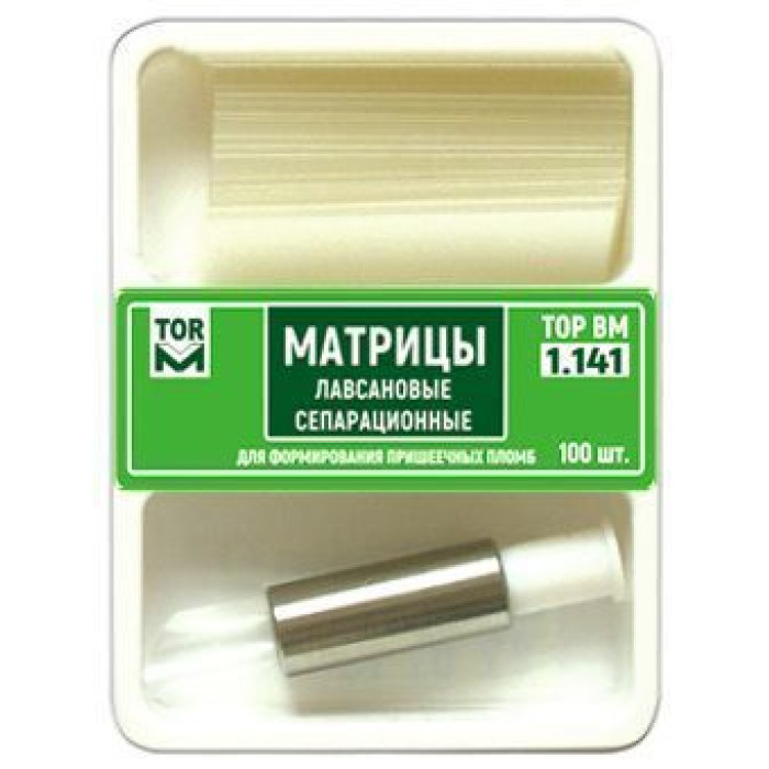 Матриці лавсанові смужки № 1.141, Н-р: 100шт/пак товщ.= 50 мкм (+тримач) (T.O.R./Ті.О.Ар.)