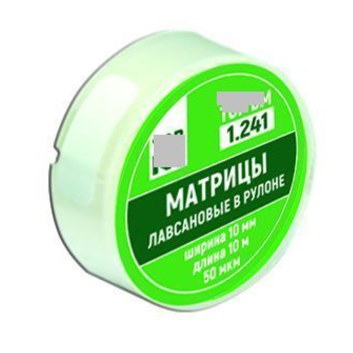 Матриці лавсанові стрічка № 1.241, 1шт довжина= 10 м; шир.= 10 мм; товщ.= 50 мкм (T.O.R./Ті.О.Ар.)