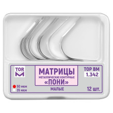 Матриці металеві контурні 