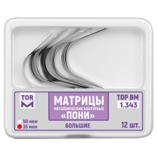 Матриці металеві контурні 