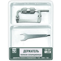 Тримач для сепараційних смужок № 1.369K, 1шт (T.O.R./Ті.О.Ар.)