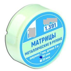 Матриці металеві стрічка № 1.391(50), 1шт товщ.= 50 мкм; довжина= 3м; шир.= 7 мм (T.O.R./Ті.О.Ар.)