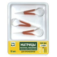 Матриці лавсанові контурні з клейким шаром № 1.490(1), 12шт/пак центральний виступ; товщ.= 50 мкм (T.O.R./Ті.О.Ар.)