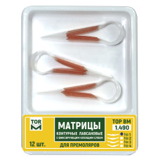Матриці лавсанові контурні з клейким шаром № 1.490(1), 12шт/пак центральний виступ; товщ.= 50 мкм (T.O.R./Ті.О.Ар.)