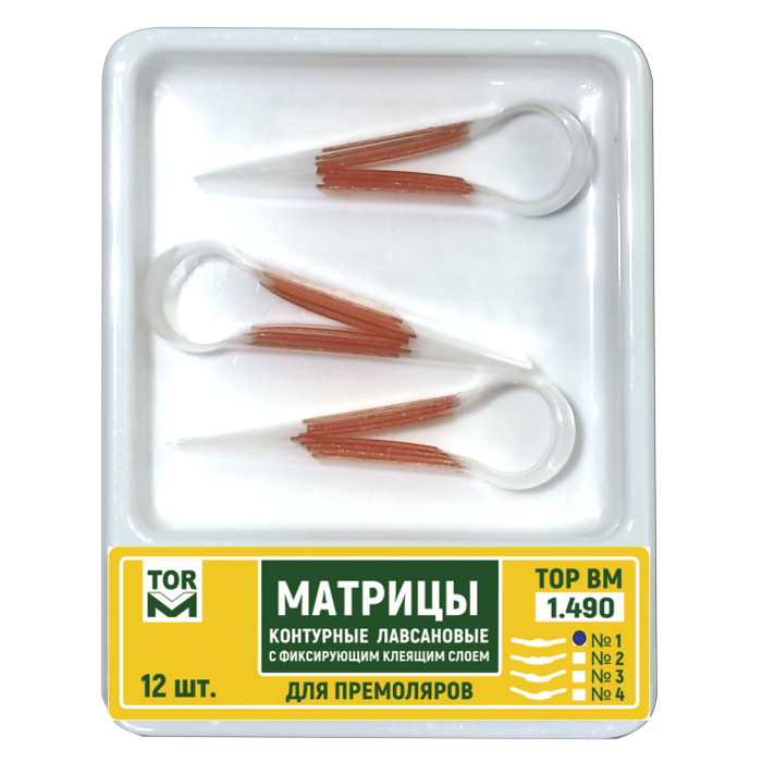 Матриці лавсанові контурні з клейким шаром № 1.490(1), 12шт/пак центральний виступ; товщ.= 50 мкм (T.O.R./Ті.О.Ар.)