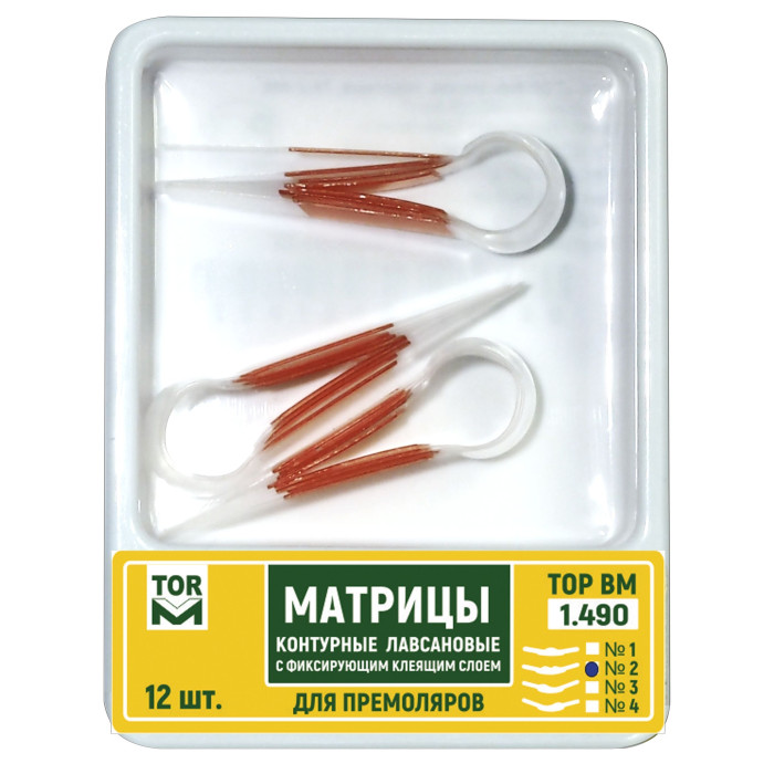 Матриці лавсанові контурні з клейким шаром № 1.490(2), 12шт/пак білатеральний виступ; товщ.= 50 мкм (T.O.R./Ті.О.Ар.)