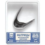 Матриці металеві контурні № 1.504(50), 12шт/пак товщ.= 50 мкм; правий виступ (T.O.R./Ті.О.Ар.) Матриці металеві контурні № 1.504(50), 12шт/пак товщ.= 50 мкм; правий виступ (T.O.R./Ті.О.Ар.)