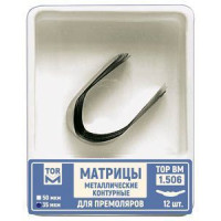 Матриці металеві контурні № 1.506(50), 12шт/пак товщ.= 50 мкм; білатеральний виступ (T.O.R./Ті.О.Ар.)