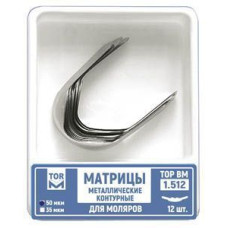 Матриці металеві контурні № 1.512(50), 12шт/пак товщ.= 50 мкм; білатеральний виступ (T.O.R./Ті.О.Ар.)