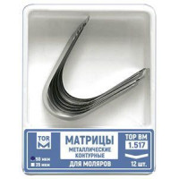 Матриці металеві контурні № 1.517(50), 12шт/пак товщ.= 50 мкм; без виступу; вис.= 6.0 мм (T.O.R./Ті.О.Ар.)