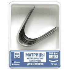 Матриці металеві контурні № 1.517(50), 12шт/пак товщ.= 50 мкм; без виступу; вис.= 6.0 мм (T.O.R./Ті.О.Ар.)