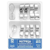 Матриці металеві контурні з кільцем-фіксатором № 1.560(35), Н-р: 5шт+5шт товщ.= 35 мкм; без виступу (T.O.R./Ті.О.Ар.)