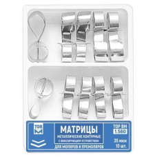 Матриці металеві контурні з кільцем-фіксатором № 1.560(35), Н-р: 5шт+5шт товщ.= 35 мкм; без виступу (T.O.R./Ті.О.Ар.)