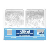 Клинці світлопрозорі № 1.820, Н-р: 80шт/пак розм.= тонки+середні (T.O.R./Ті.О.Ар.)