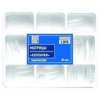 Матриці лавсанові ковпачкі № 1.915, 1пл (64од) конічні (T.O.R./Ті.О.Ар.)
